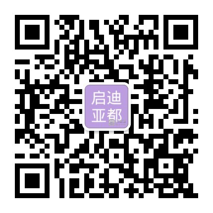 关注企业微信
